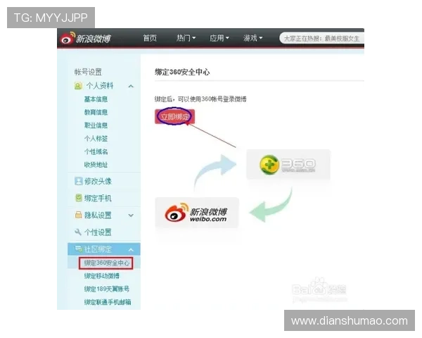 凯发网网站登录入口全面升级，提升用户体验确保账户安全稳定登录