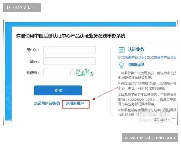 凯发体育注册中心电话号码查询方法，确保用户顺利完成注册流程的详细攻略