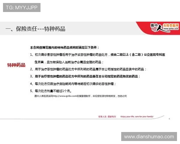 凯发网网会员注册费用详解及注册过程中可能涉及的额外费用说明